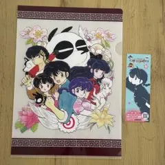 らんま1/2クリアファイル