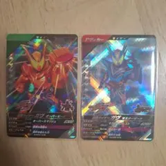 ガンバレジェンズＳＲ　ガヴセット