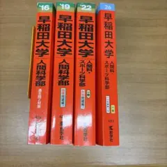 Item thumbnail for item 33c8f5c4-fd5b-4476-b52e-7848929d4592