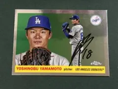 2026年最新】topps chrome 山本由伸の人気アイテム - メルカリ