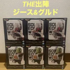 ドラゴンボールZ THE出陣 ジース＆グルド　フィギュア6体セット