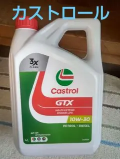 Castrol GTX 10W-30 4L エンジンオイルのサムネイル