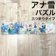 Item thumbnail for item 7a2da21e-69e3-4bb8-8a9a-f90422682c39