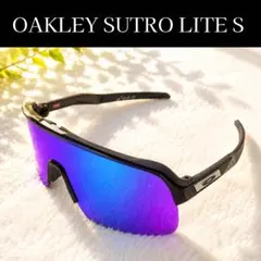 2026年最新】oakley sutro liteの人気アイテム - メルカリ