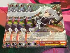 ヴァイス アサルトリリィ s90 “秘密の魔法の唱え方” 千香瑠 - メルカリ