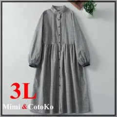 【～3L】2Way！ボタン開閉　ギンガムチェック柄　コットンワンピース/カーデ黒