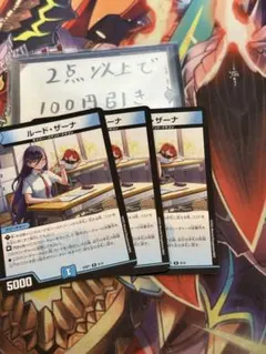 篠様 リクエスト 2点 まとめ商品 アイラまとめ売り