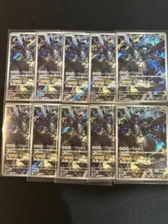 ポケモンカード　Nのゼクロム　AR まとめ売り