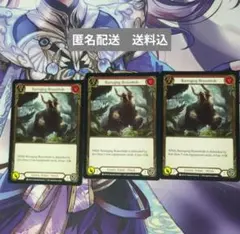 FAB Barraging Brawnhide (赤)「C」〔WTR-UL〕