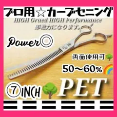 DR.SHARPSCISSORSカーブブレンダー - メルカリ