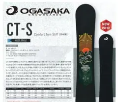 2026年最新】ogasaka ct 156の人気アイテム - メルカリ