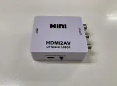 HDMI to RCA AV変換コンバーター