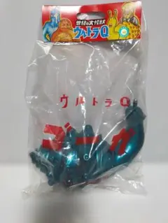 ウルトラマン」ウルトラ怪獣カード19・モングラー（中古・当時モノ