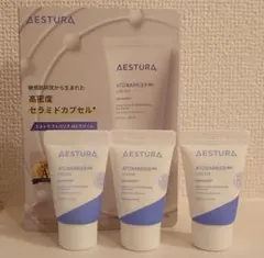 エストラ アトバリア365クリーム 10ｇ×3本セット