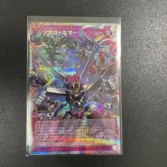 グローエマージェンシー オーバーフレーム　プリシク