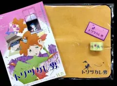 Item thumbnail for item df1aa12b-1978-43c9-af4b-d7494cbfa264