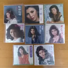 ☆八代亜紀☆シングルレコード8枚セット☆