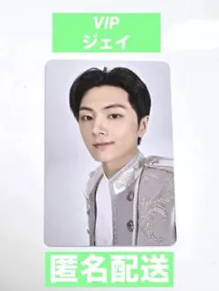 ENHYPEN House of Vampire 後半VIP特典 ジェイトレカ