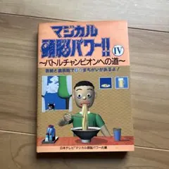 Item thumbnail for item 5eeab022-7e66-4f34-8115-04ffd3635046