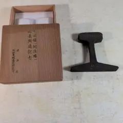 환상의 무기선 연장 개통 기념 레일 문진