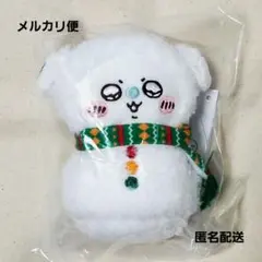 ちいかわ エニマイくじ E賞 マスコット モモンガ