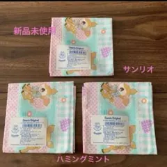 サンリオハンカチ　ハミングミント　綿100% 3枚セット