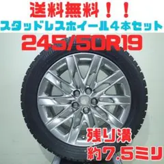 A24【送料無料】スタッドレスタイヤ ホイール 4本セット 245/50R19 A24【送料無料】スタッドレスタイヤ ホイール 4本セット 245/50R19