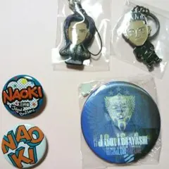 小林直己セット