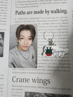 日プ新世界 岡戸竜芽 トレカ アクリルチャーム セット