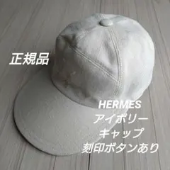 2026年最新】エルメス motschの人気アイテム - メルカリ