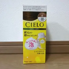 CIELO シエロ ムースカラー 6 ダークブラウンのサムネイル