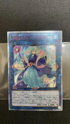 海晶乙女グレート・バブル・リーフ【20thシク】PSA10 2026年最新】海晶乙女グレートバブルリーフ 20thの人気アイテム - メルカリ