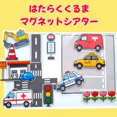 かお　ち様 リクエスト 2点 まとめ商品