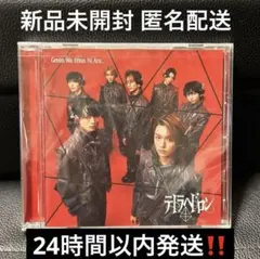 原因は自分にある。 げんじぶ テトラへドロン 通常盤 HMV 特典 トレカ