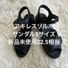 2026年最新】アキレスソルボ レディース サンダルの人気アイテム 