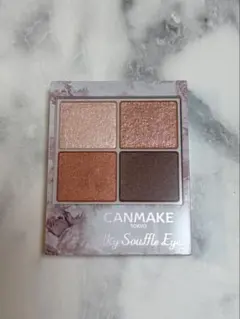 CANMAKE Silky Souffle Eyes 07 アイシャドウパレット