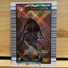 2026年最新】ムシキング カード160の人気アイテム - メルカリ