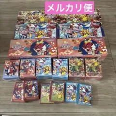 ポケモンセンターフクオカ、ヒロシマ、トウホクスペシャルBOX サプライのみ