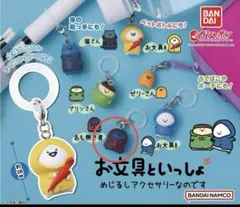 お文具さんといっしょ　めじるし　名も無き者さん