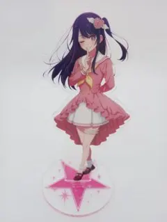 推しの子 星野アイ アクリルスタンド　アクスタ