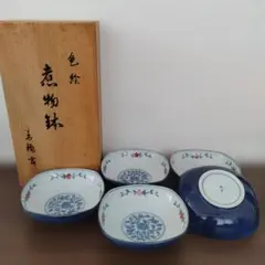 【未使用】たち吉 色絵 煮物鉢 5枚セット