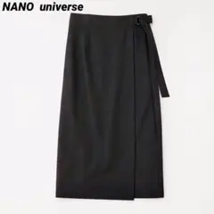 【NANO universe】サイドベルト付きスカートグレー