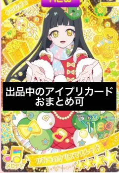 みぃ様 リクエスト 2点 まとめ商品