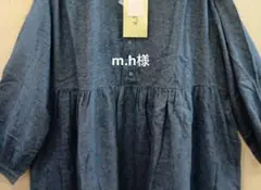 m.h様