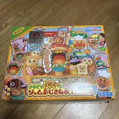 2025年最新】アンパンマンの人気アイテム - メルカリ