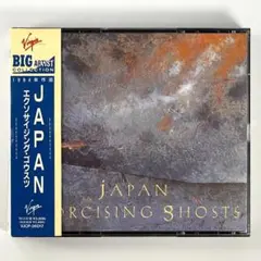 ♪ JAPANベスト『exorcising ghosts』国内盤・旧規格・帯付