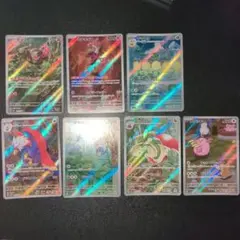 ポケモンカード AR 7枚セット まとめ売り