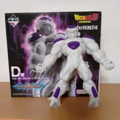 ドラゴンボール フリーザ