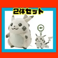 ぬいぐるみ はじまりのピカチュウ　ポケセン　ポケモンセンター　ぴかちゅう