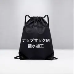 bless uナップサック ブラック 2026年最新】Bless u ナップサックの人気アイテム - メルカリ